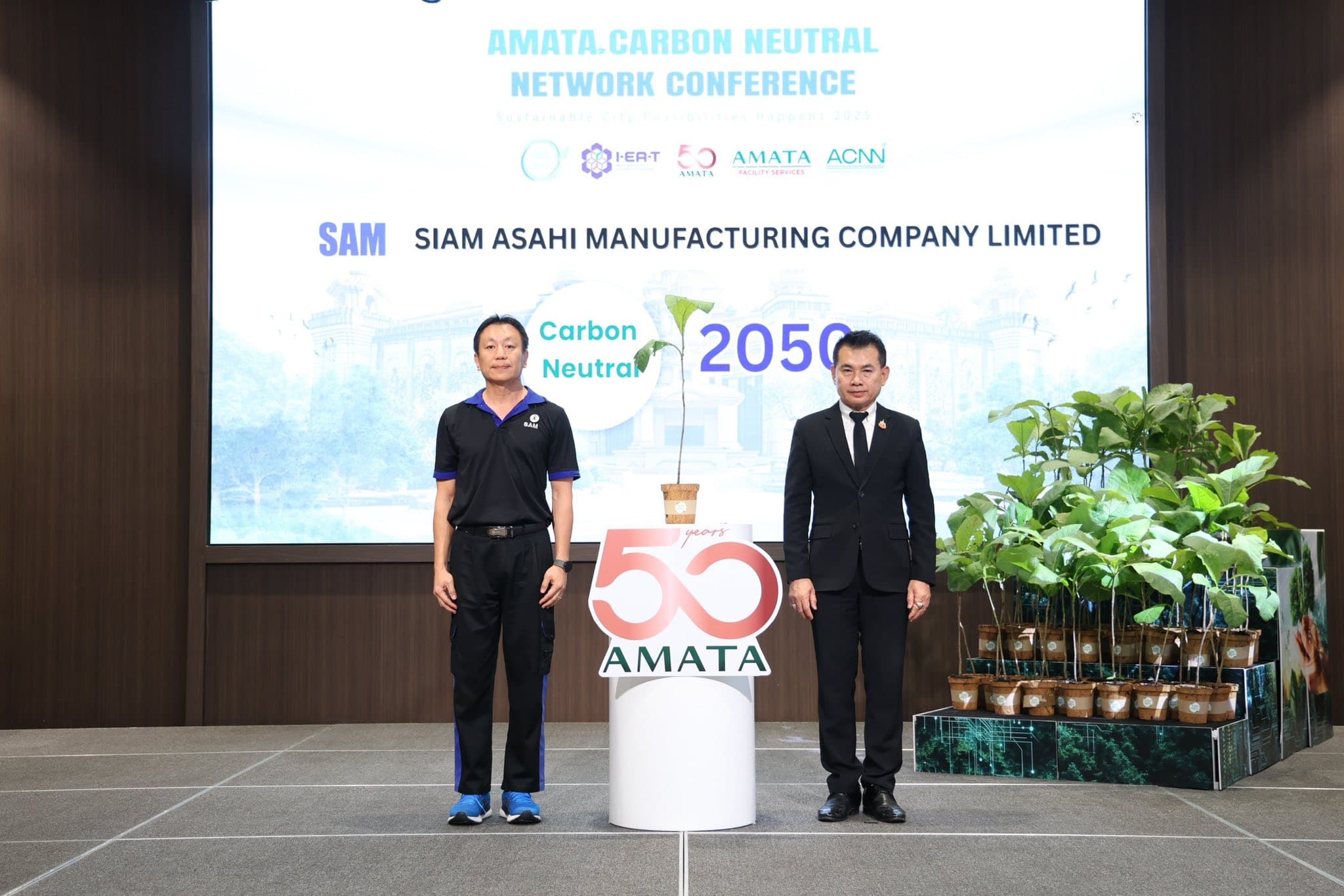 Amata Carbon Neutral Network Conference — ประกาศเจตนารมย์ Carbon Neutral 2050 — 1/4