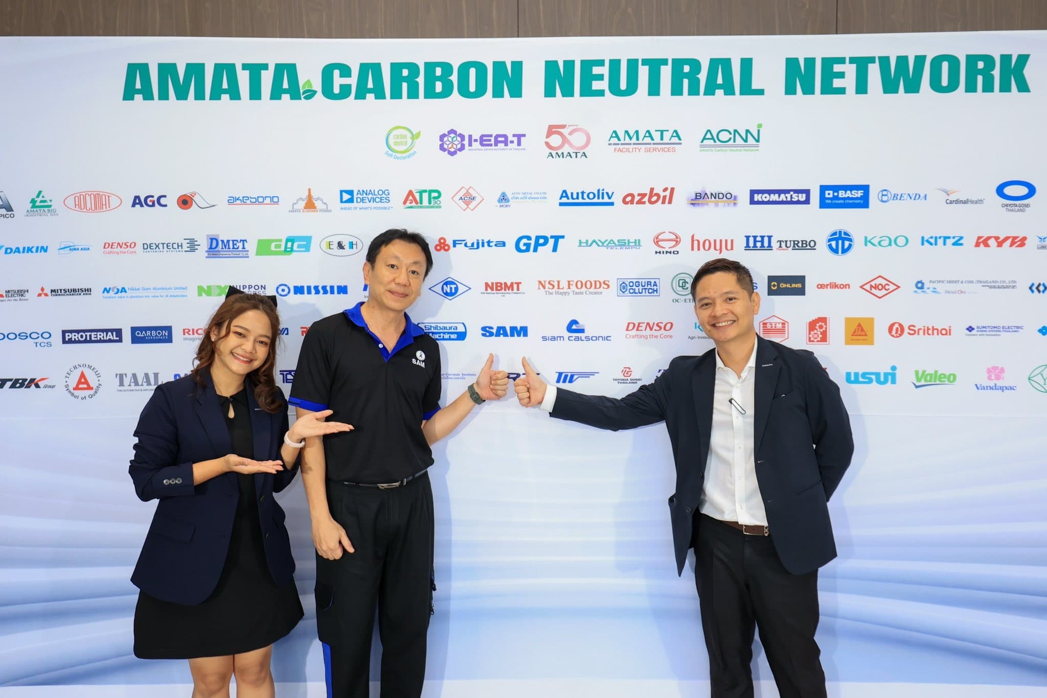Amata Carbon Neutral Network Conference — ประกาศเจตนารมย์ Carbon Neutral 2050 — 2/4