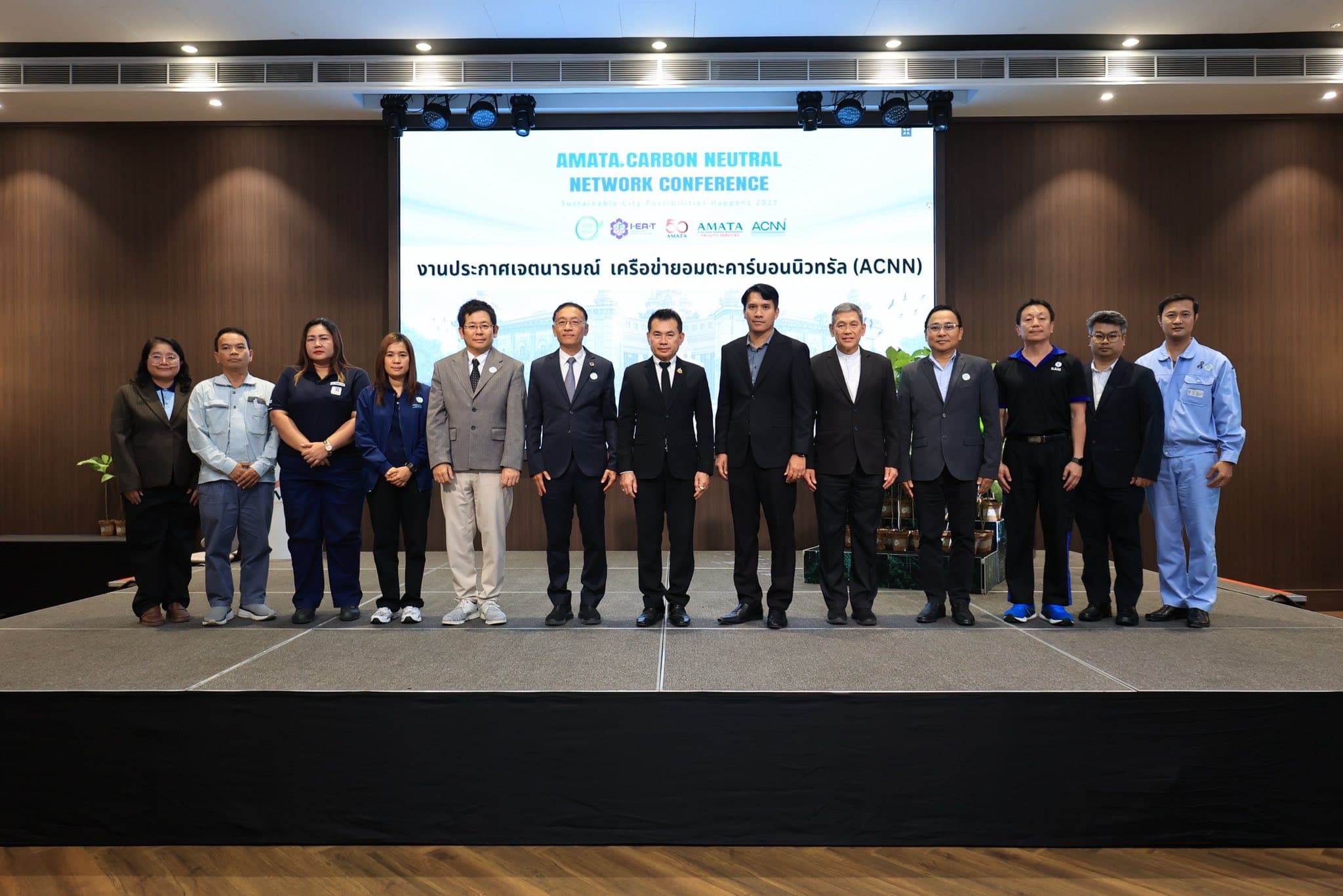 Amata Carbon Neutral Network Conference — ประกาศเจตนารมย์ Carbon Neutral 2050 — 4/4