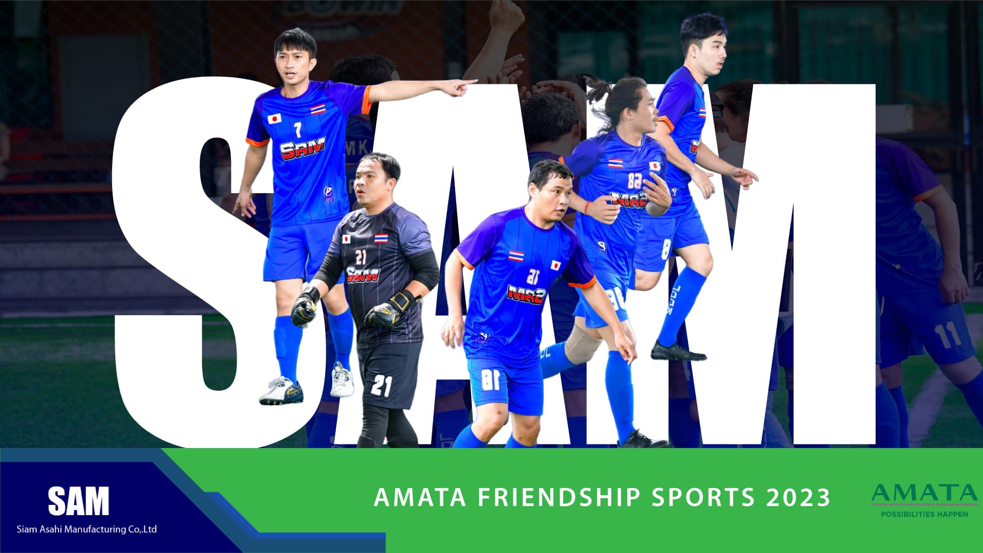 กีฬามิตรภาพอมตะซิตี้คัพ ครั้งที่ 23 — SAM เข้าร่วมฟุตบอล — 1/9