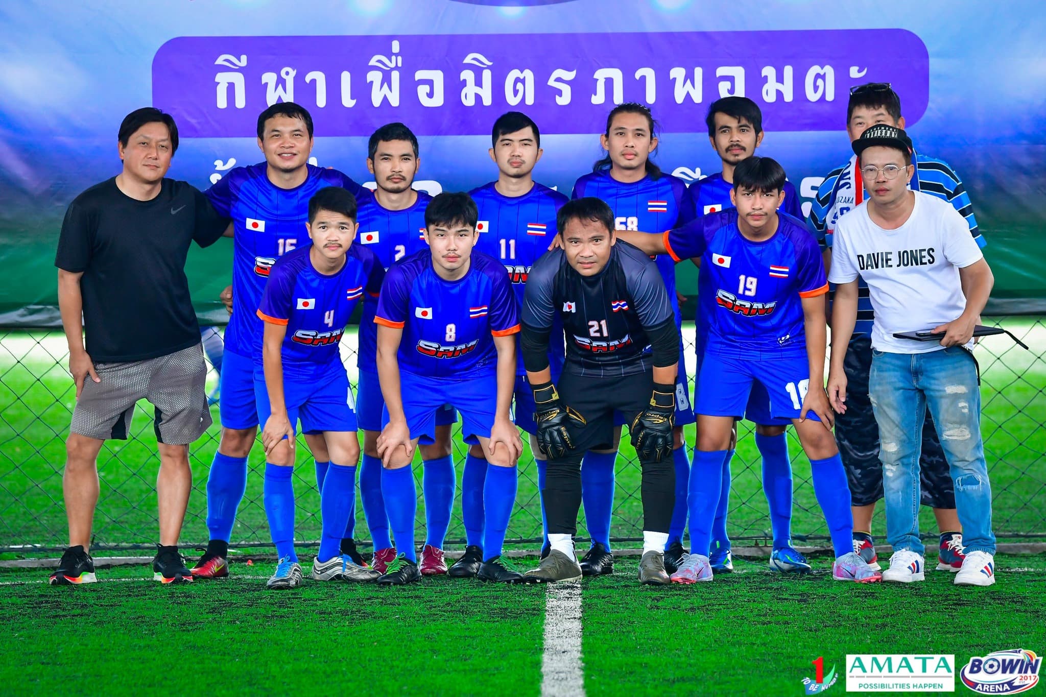 กีฬามิตรภาพอมตะซิตี้คัพ ครั้งที่ 23 — SAM เข้าร่วมฟุตบอล — 2/9