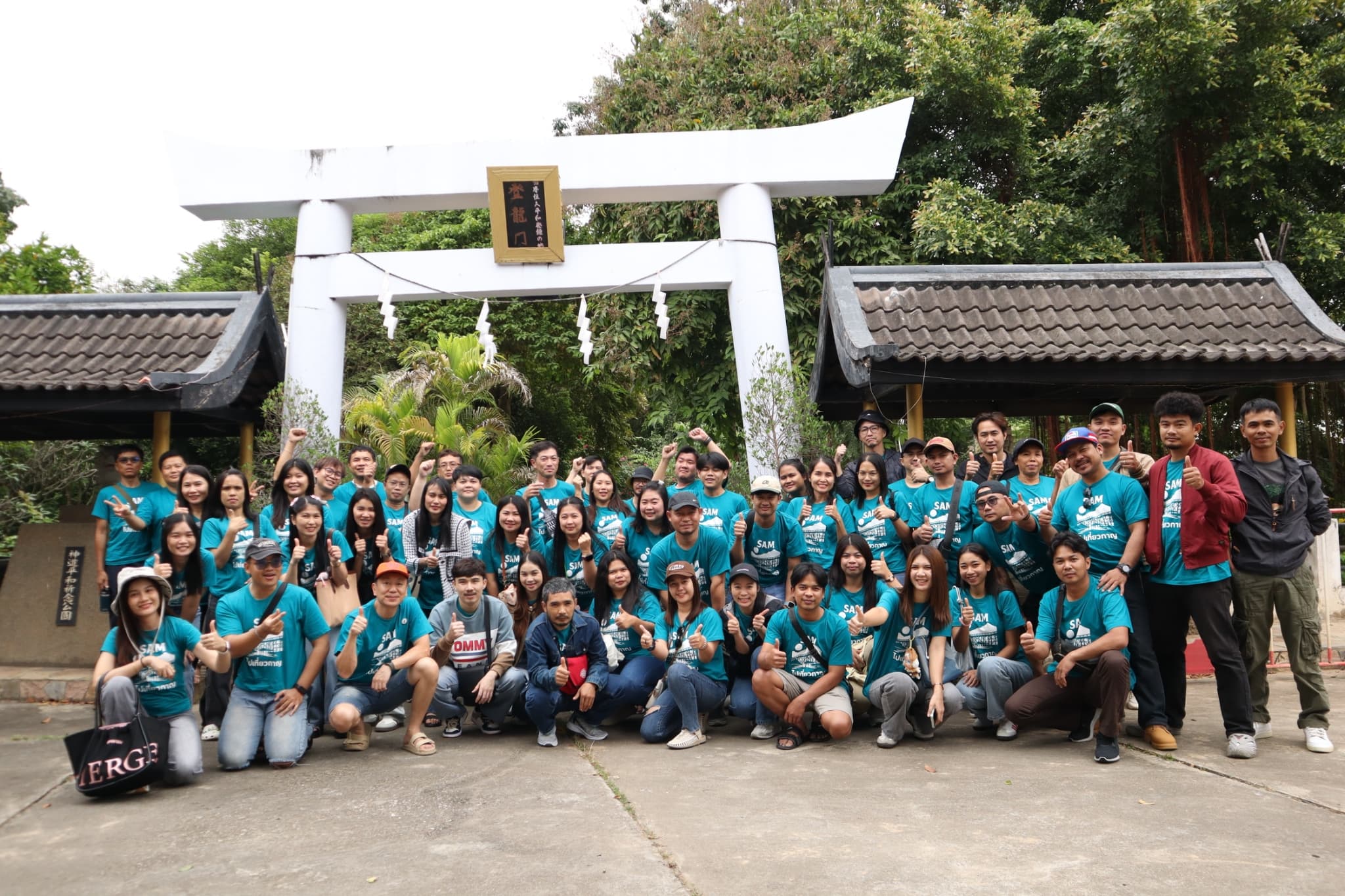 ทัวร์ประจำปี 3 วัน 2 คืน กาญจนบุรี — สังขละบุรี ไทรโยค — 7/11