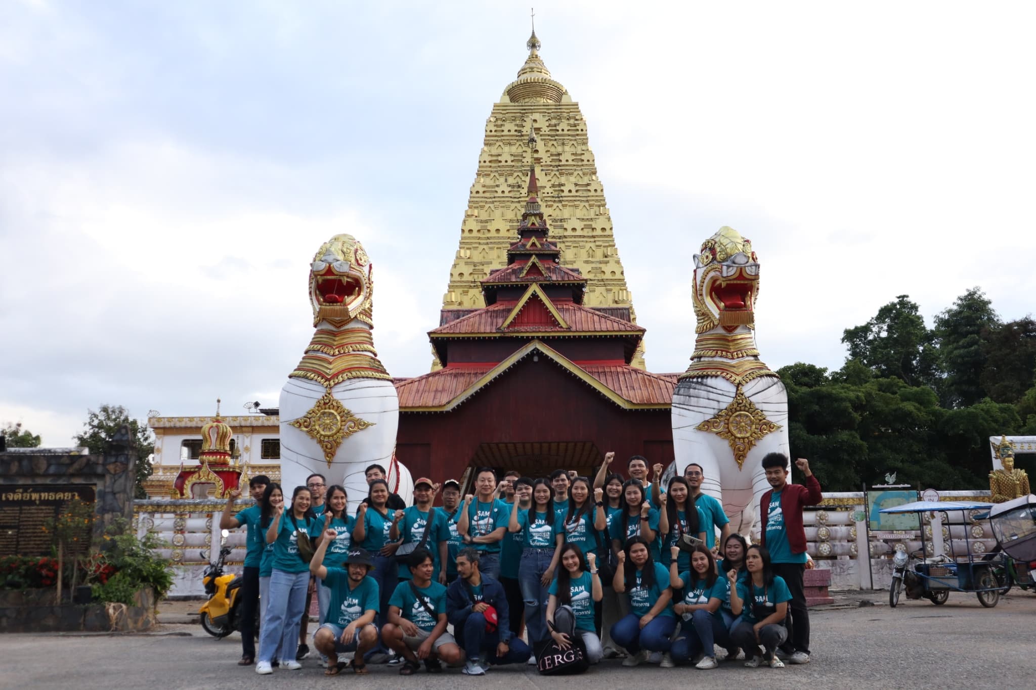 ทัวร์ประจำปี 3 วัน 2 คืน กาญจนบุรี — สังขละบุรี ไทรโยค — 8/11