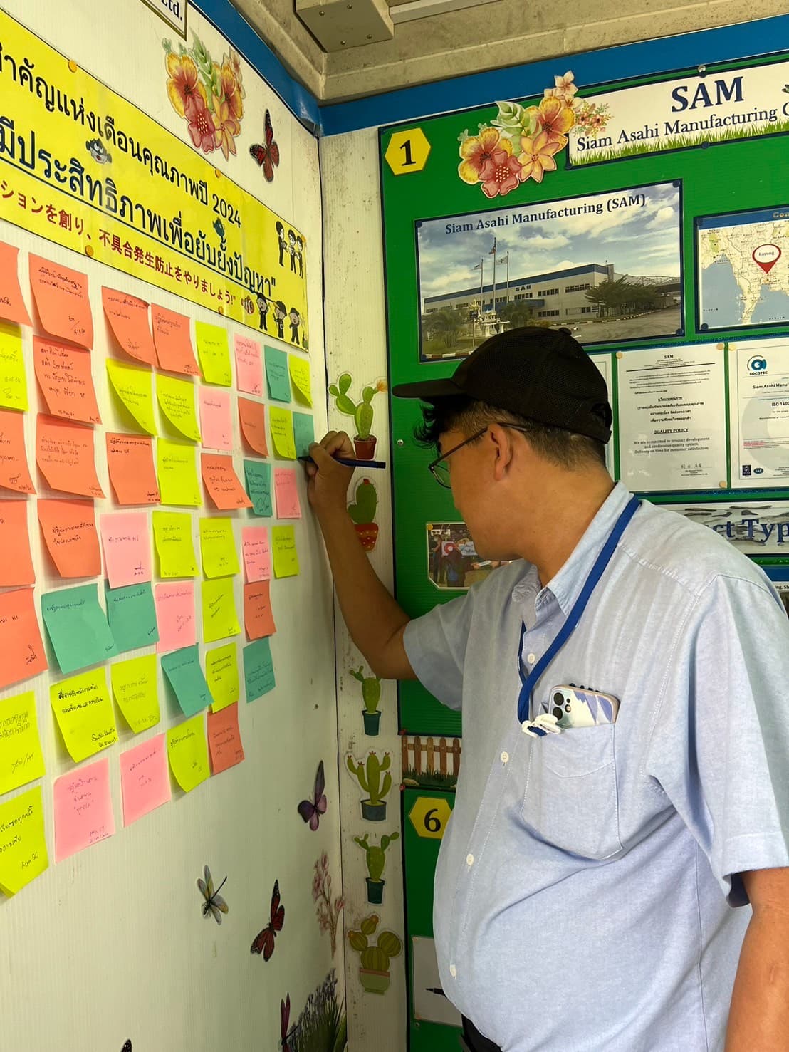 เดือนแห่งคุณภาพ 2024 — สร้างการสื่อสารที่มีประสิทธิภาพเพื่อยับยั้งปัญหา — 1/14