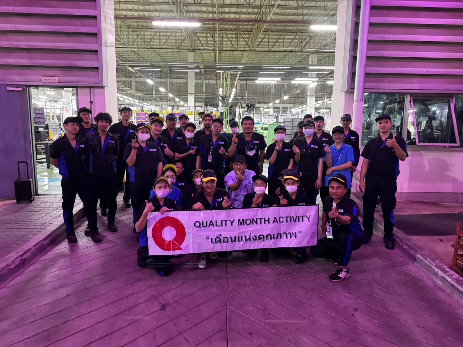 เดือนแห่งคุณภาพ เริ่มต้น — สโลแกน: สร้างการสื่อสารที่มีประสิทธิภาพเพื่อยับยั้งปัญหา — 2/6