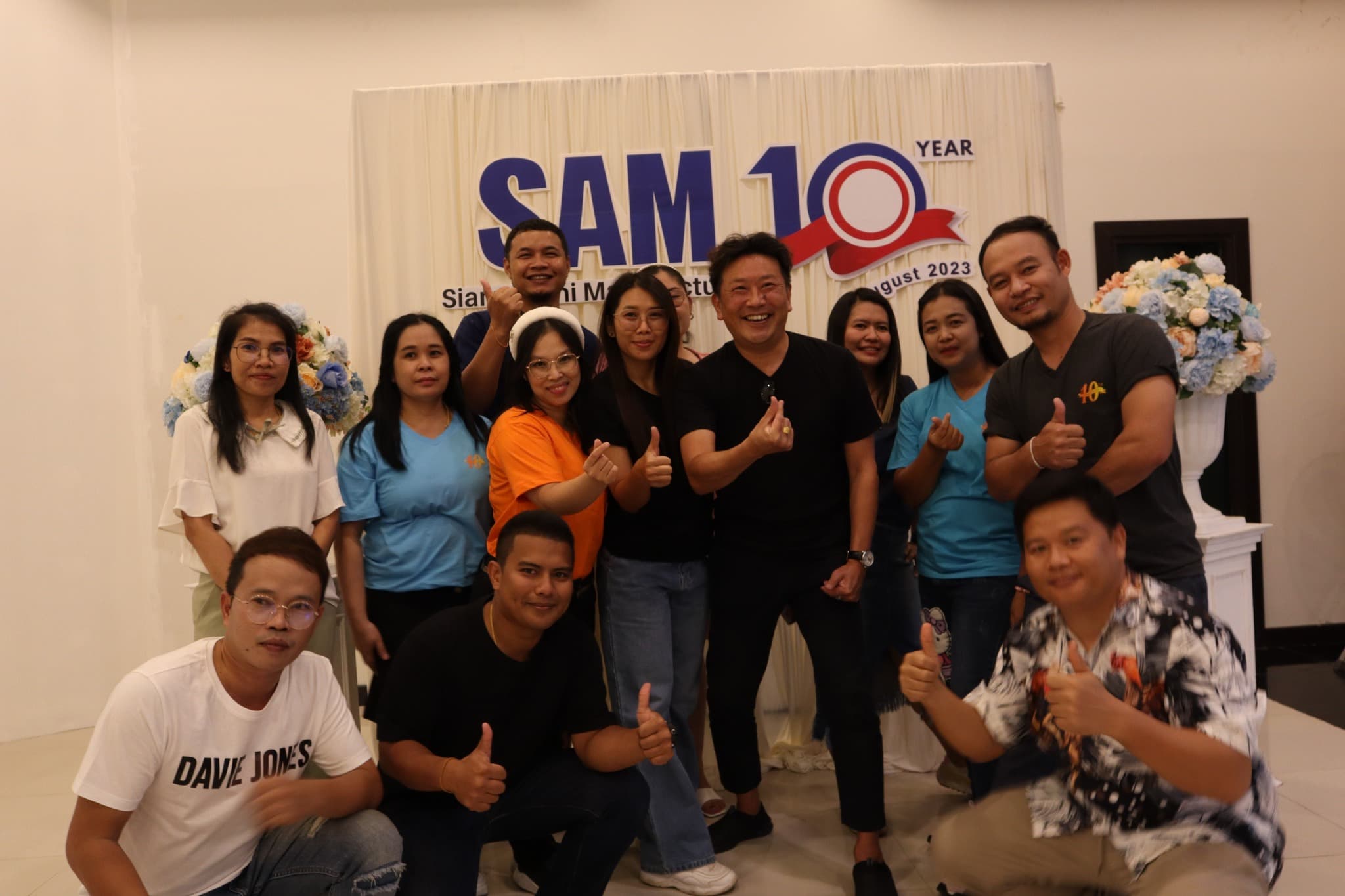 SAM ครบรอบ 10 ปี — ขอบคุณทุกคนที่ขับเคลื่อน SAM มาได้ — 1/7