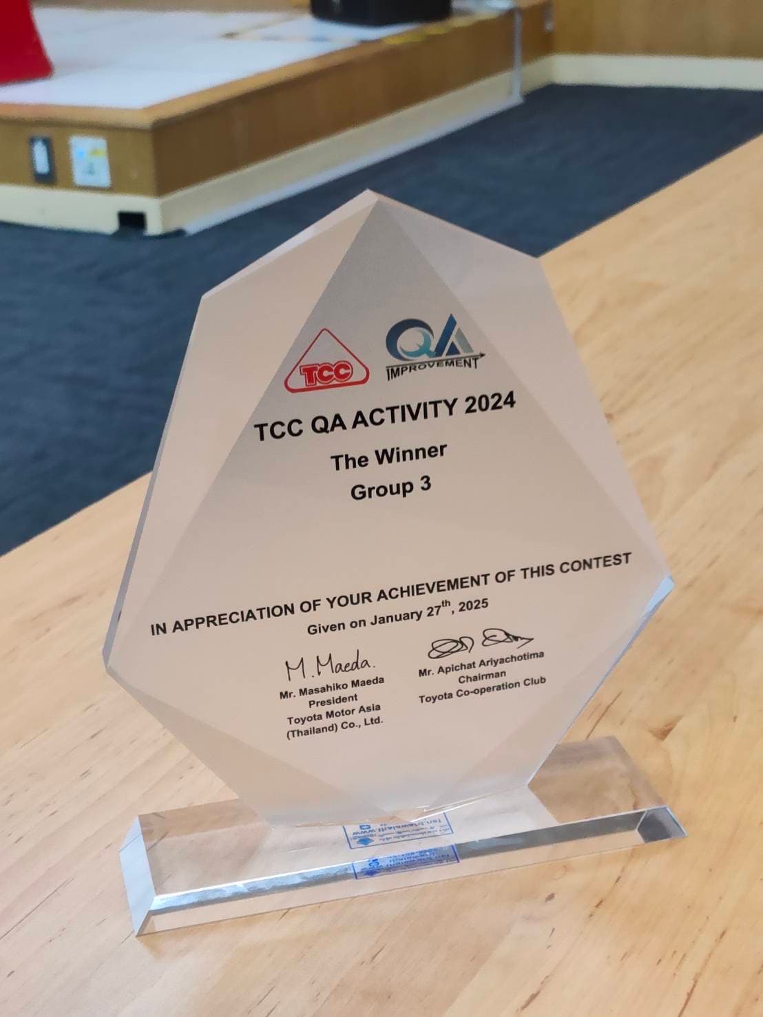 รางวัลอันดับ 1 (Group 3) TCC QA Improvement — 3/4