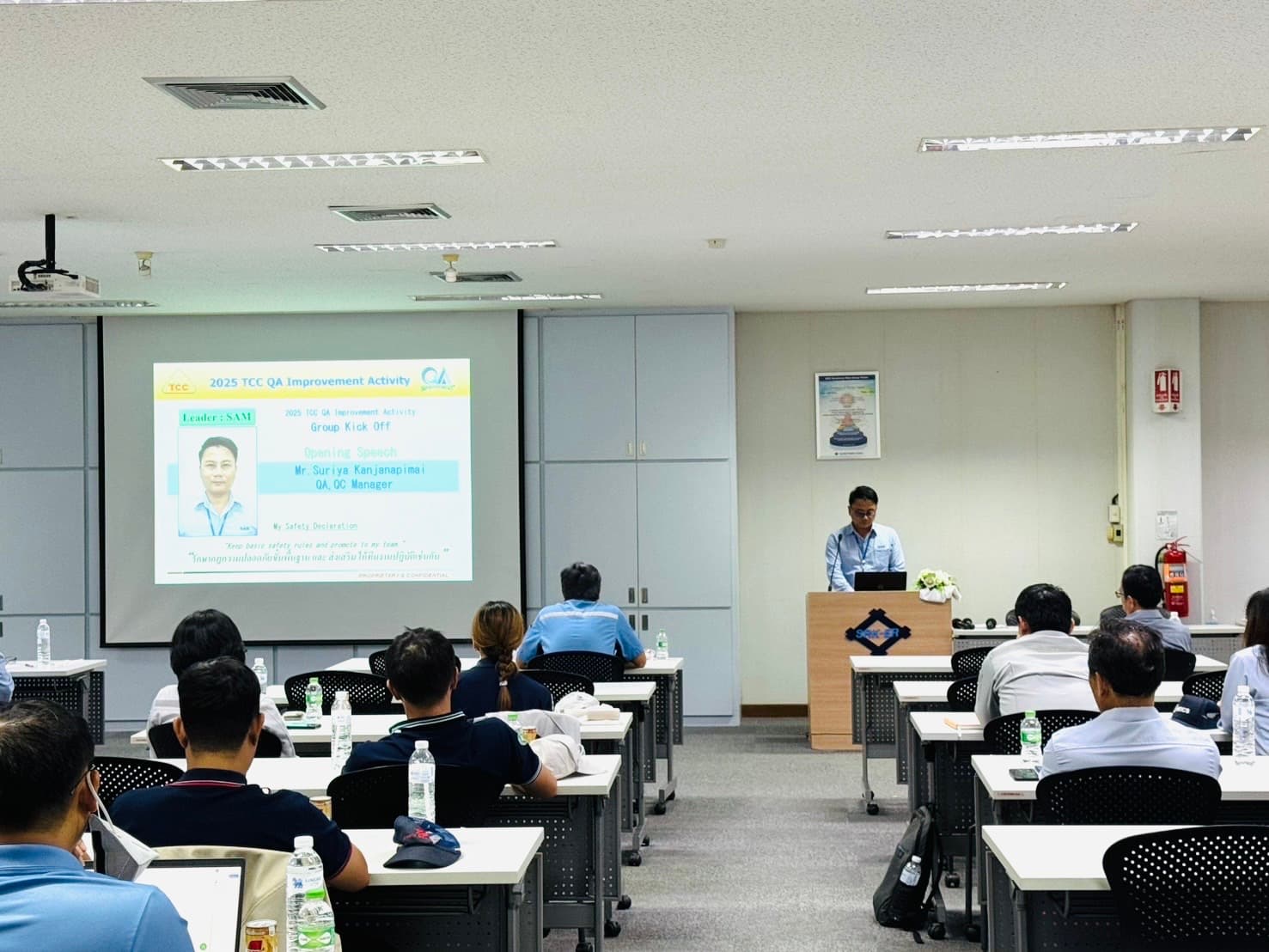 TCC QA Improvement 2025 เริ่มต้นอย่างเป็นทางการ ณ SRK-ER — 2/5