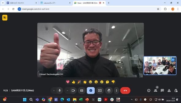 รายงานกิจกรรม SAM Yokoten (Stopper Line) ต่อ Mr. Kimura — 1/3